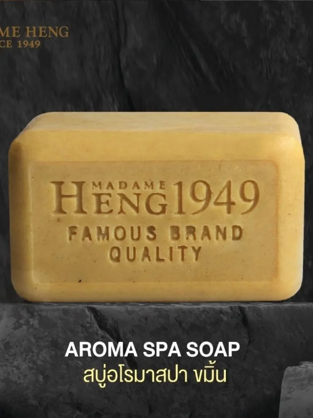 Madame Heng discover luxurious